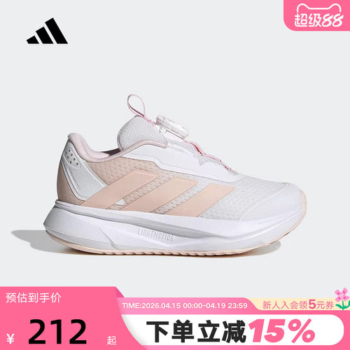 adidas阿迪达斯小童旋转按钮运动鞋秋DURAMO SL2跑步鞋HP3598