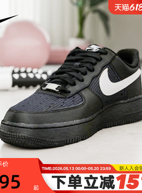 NIKE耐克男鞋AIR FORCE 1板鞋黑色白勾空军一号运动鞋IR0952-001