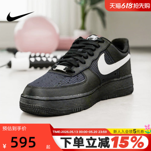 NIKE耐克男鞋AIR FORCE 1板鞋黑色白勾空军一号运动鞋IR0952-001