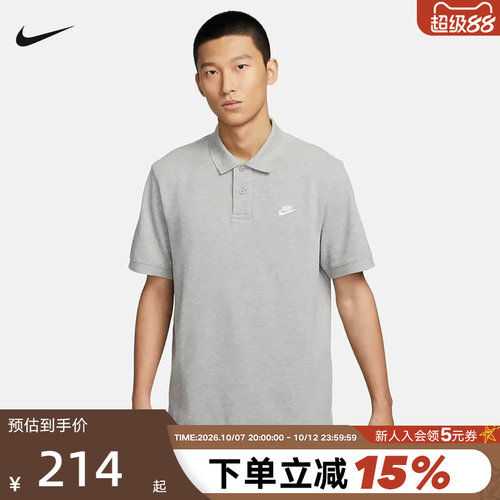 耐克男短袖翻领POLO衫