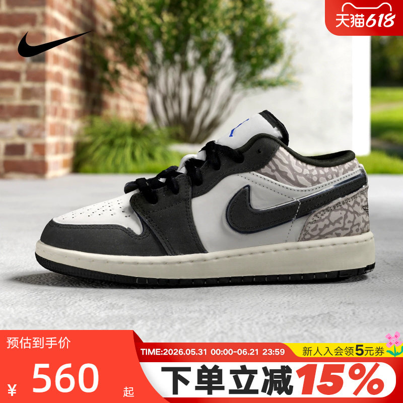 JORDAN耐克女鞋AJ1黑白灰爆裂纹低帮复古板鞋童篮球鞋IU2269-100