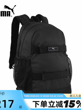 PUMA彪马夏季运动休闲户外大容量男女同款双肩背包 091320-01