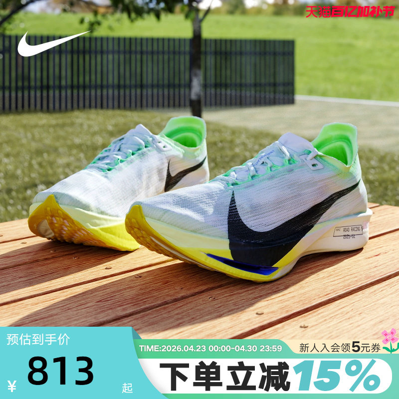 NIKE耐克男鞋ZOOMX STREAKFLY 2运动鞋碳板竞速跑步鞋HF6416-300
