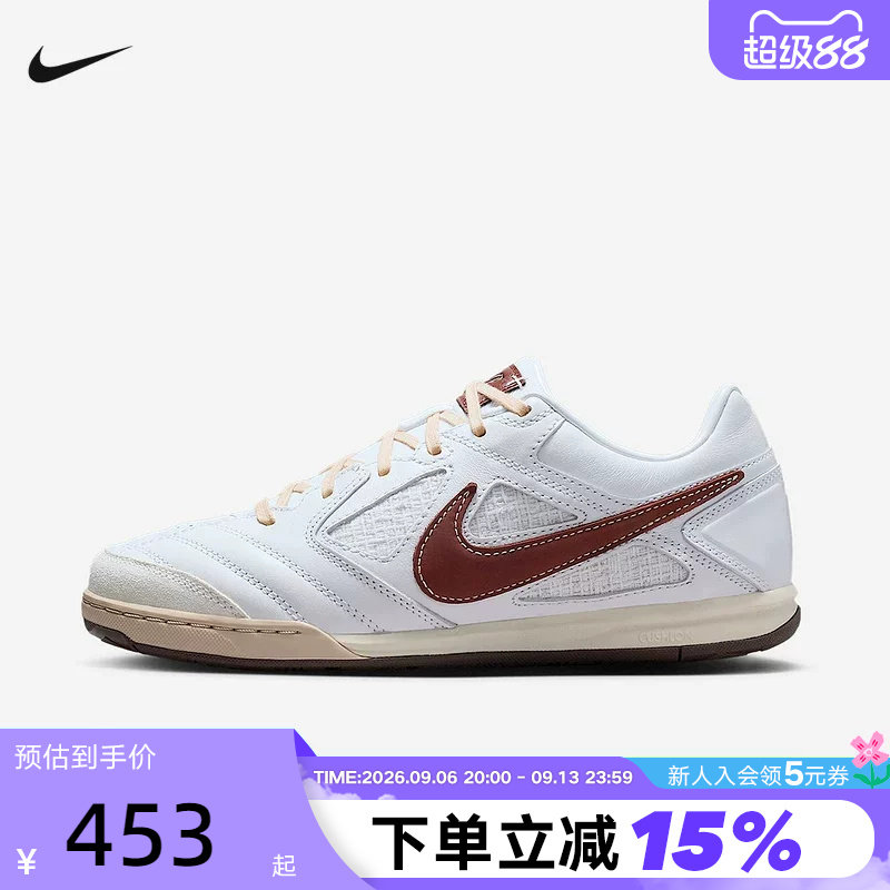耐克男鞋Nike Gato 白色薄底运动休闲鞋复古足球鞋板鞋IM6669-120