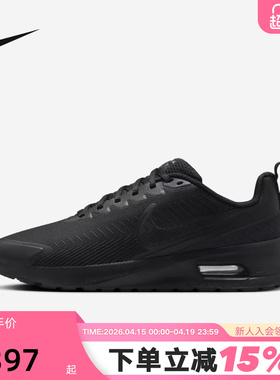 NIKE耐克男鞋夏新款AIR MAX气垫鞋黑色网面运动跑步鞋FD4329-004