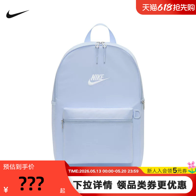 NIKE耐克官方双肩包男女包2026新款蓝色运动包学生书包IB4