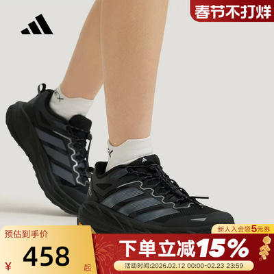 adidas阿迪达斯户外徒步鞋26春Terrex Freehiker LT运动鞋 KK1881