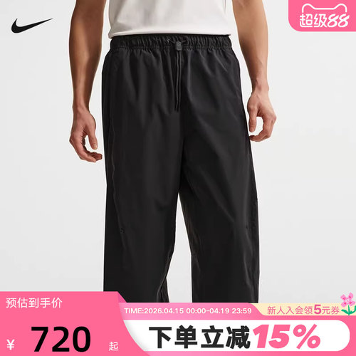 NIKE耐克男裤Dri-FIT速干透气运动裤宽松直筒梭织长裤IF1283-010