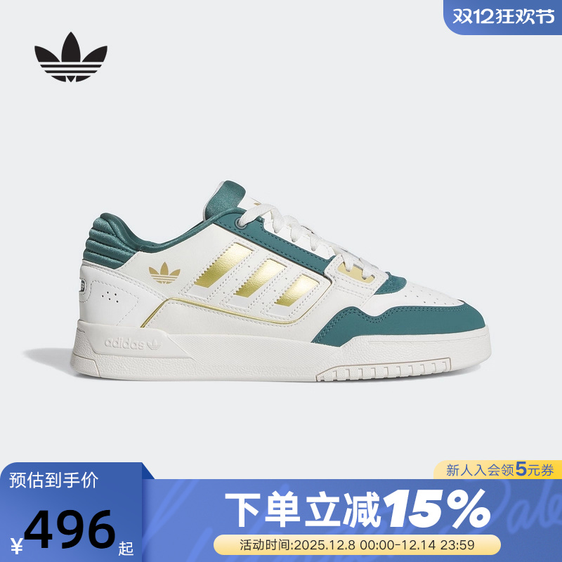 adidas阿迪达斯三叶草板鞋秋冬中性DROP STEP运动鞋 JS3252