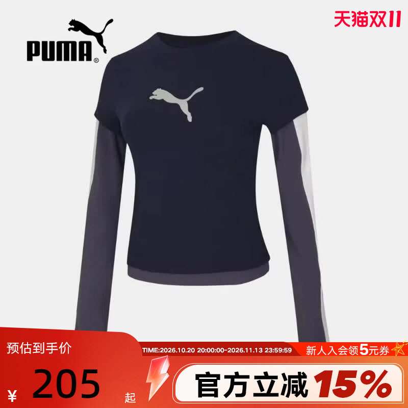 PUMA彪马2026秋新品女子时尚撞色潮流运动休闲长袖T恤 639803-16