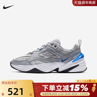 AV4789 Nike耐克男鞋 灰色厚底休闲跑步鞋 Tekno复古老爹鞋 005 M2K