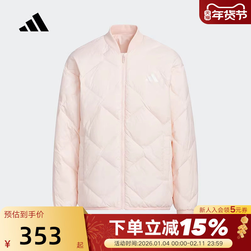 adidas阿迪达斯女大童鸭绒羽绒服秋冬拒水保暖平纹夹克KC5917,童装/婴儿装/亲子装,羽绒服,淘宝优惠券,粉丝福利购,淘宝优惠卷