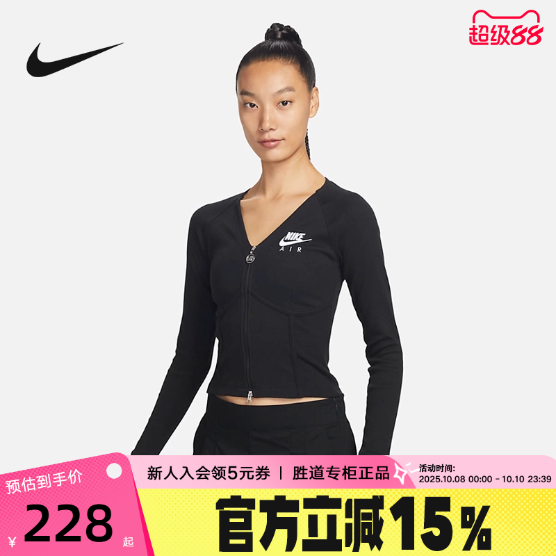 NIKE耐克女子修身短款瑜伽服拉链紧身长袖鱼骨上衣FD2377-010