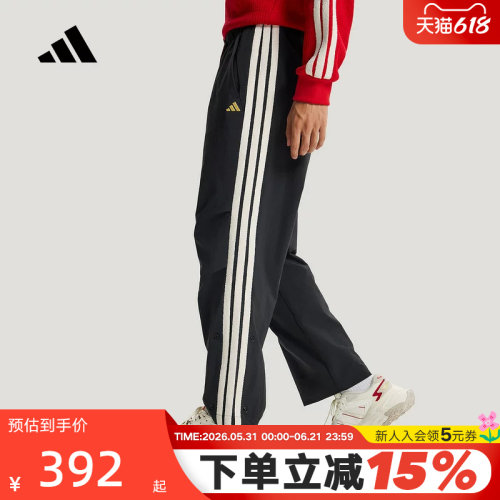 adidas阿迪达斯三条纹马年新年款拒水直筒裤26春男梭织长裤KR3077
