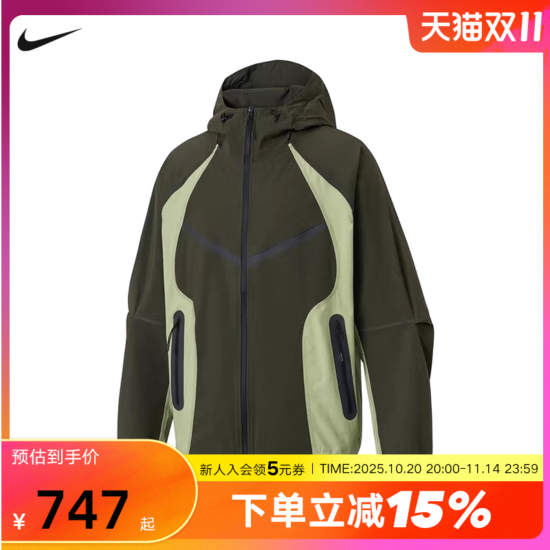 Nike耐克外套男新款拼接宽松休闲跑步运动连帽梭织夹克IH8462-355