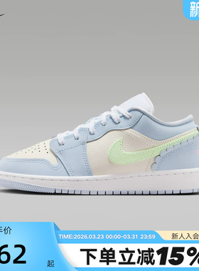 JORDAN耐克女鞋AJ1米蓝色爱心挂饰大童运动鞋低帮板鞋IB7113-403