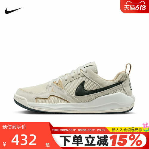 耐克低帮复古板鞋女JORDANCMFT