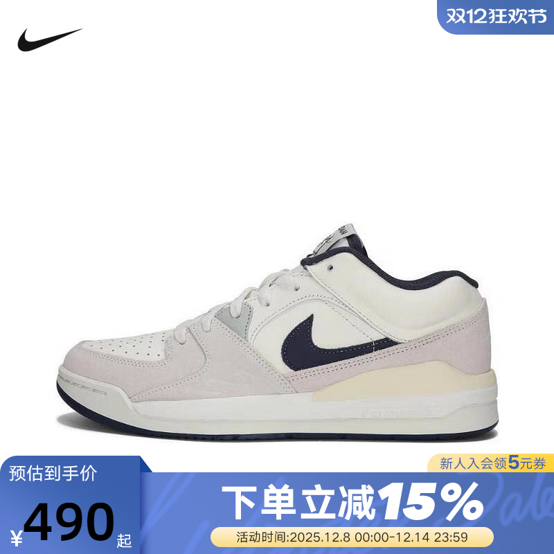 Nike耐克男运动鞋Jordan Stadium 90低帮复古休闲板鞋IB4713-041