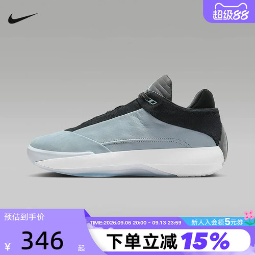 【大码】Nike耐克男鞋JORDAN AJ40灰蓝黑实战篮球鞋 HM9932-400