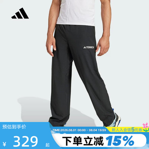 adidas阿迪达斯户外登山运动裤秋男TERREX梭织长裤 JF3709
