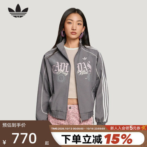 胜道官方三叶草阿迪达斯疯狂动物城联名外套冬女梭织夹克 KX4909