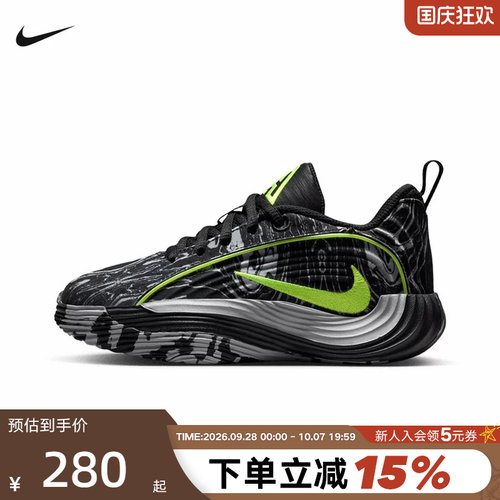 NIKE耐克童鞋GIANNIS IMMORTALITY 5字母哥倒钩篮球鞋IM7589-002
