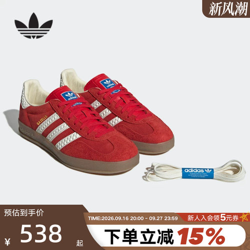 阿迪达斯红色休闲运动板鞋