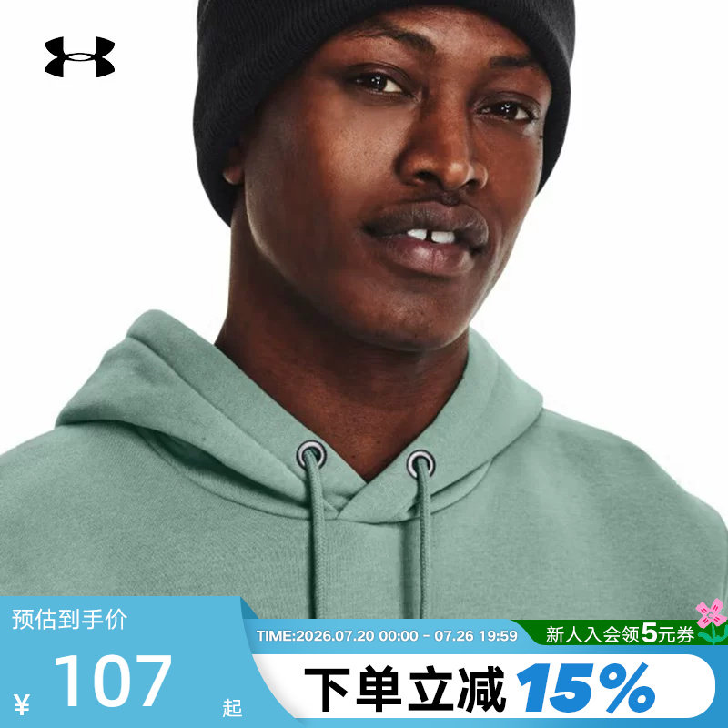 UA安德玛帽子男款年冬季新款时尚运动休闲毛线帽1373155-001