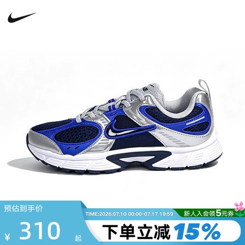 NIKE耐克幼童运动鞋V5 RUNK男女童网眼透气复古跑步鞋HQ6412-402