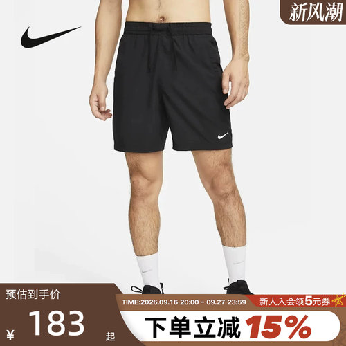 Nike耐克男子速干百搭无衬里短裤