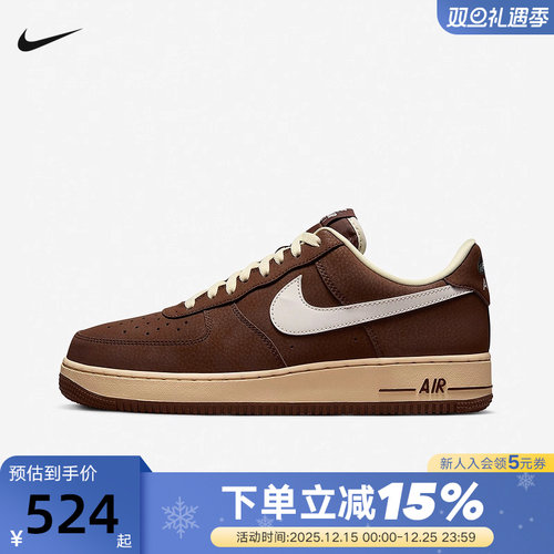 NIKE耐克空军一号男鞋AF1可可棕色低帮复古板鞋运动鞋FZ3592-259