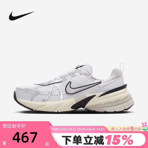 Nike耐克女鞋V2K RUN白银 复古厚底老爹鞋网面透气跑步鞋男FD0736