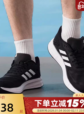 adidas阿迪达斯跑步鞋秋DURAMO 10男子透气缓震运动鞋KJ4020