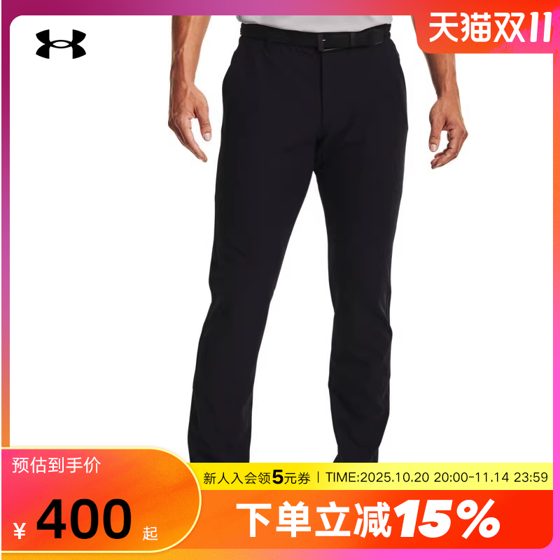 UA安德玛Drive男裤秋季新款梭织收腿高尔夫运动休闲长裤1364410