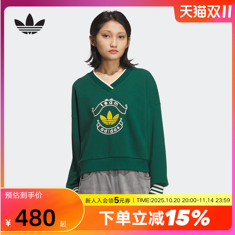 adidas阿迪达斯三叶草套头衫2025冬女毛圈布加绒V领卫衣 KC5846