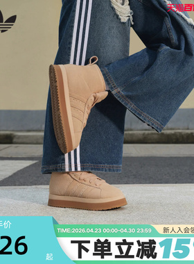 adidas阿迪达斯三叶草面包鞋棉鞋冬女中加绒高帮厚底雪地靴JR3735