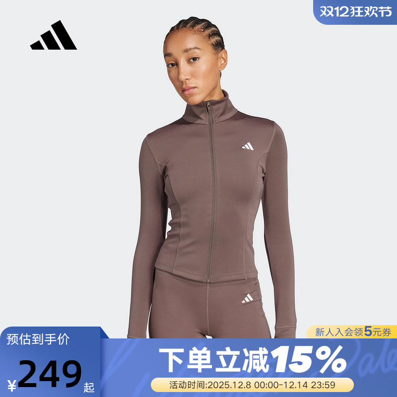 adidas阿迪达斯速干半高领修身外套2025秋女清风料针织夹克JW2802