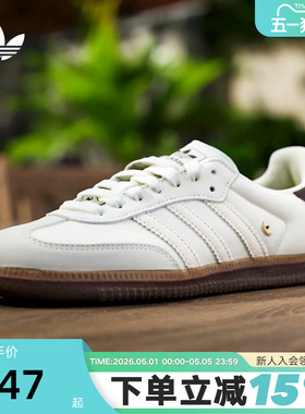 adidas阿迪达斯三叶草T头鞋2026春女SAMBA OG小白鞋德训鞋IH6628