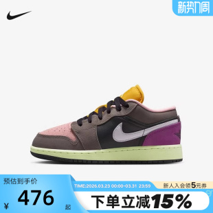 Jordan AJ1低帮复古板鞋 大童篮球鞋 005 NIKE耐克女鞋 HQ2021 Air