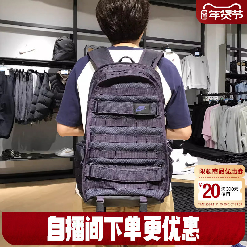 Nike耐克男女双肩包学生书包收纳隔层电脑包户外旅行包FD754