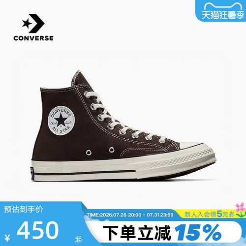 匡威中性三星标高帮帆布鞋