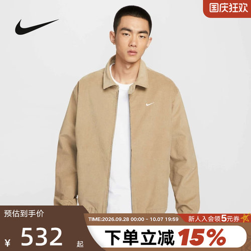 Nike耐克灯芯绒外套男春秋新款美式复古哈灵顿翻领夹克DX9071-247