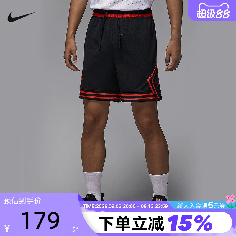 Jordan耐克DRI-FIT男子速干网眼布短裤夏季篮球运动裤HF9911-011
