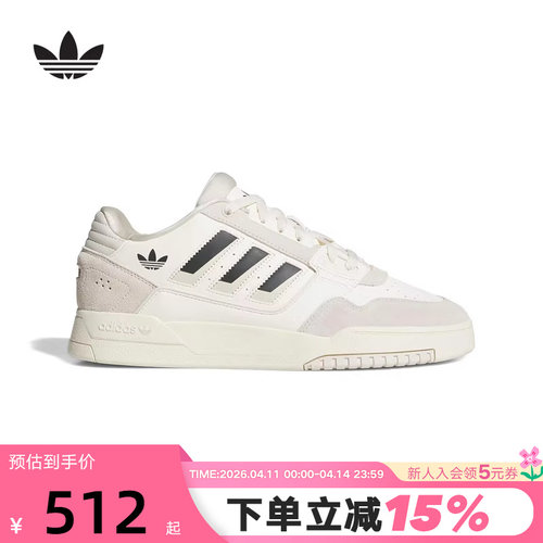adidas阿迪达斯三叶草篮球风板鞋26夏中性DROP STEP运动鞋 KJ1108