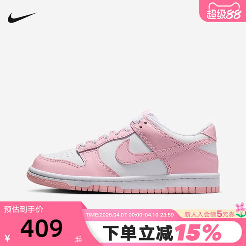 Nike耐克女鞋DUNK LOW粉白大童运动鞋胶底低帮复古板鞋FB9109-125