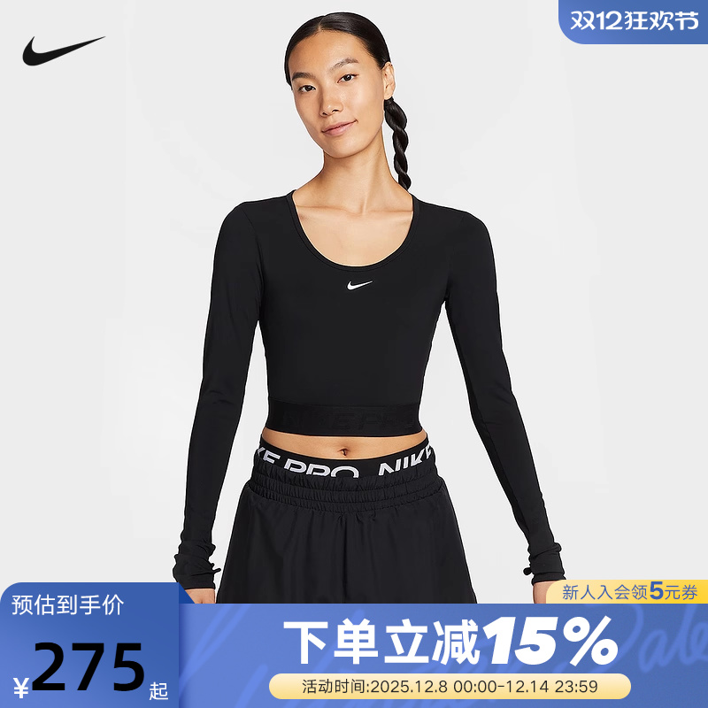 NIKE耐克长袖T恤女25秋新款短款修身大圆领针织打底衫HV9993-010