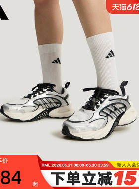 adidas阿迪达斯男女CLIMACOOL VENTO 4.0清风运动跑步鞋 KK1809