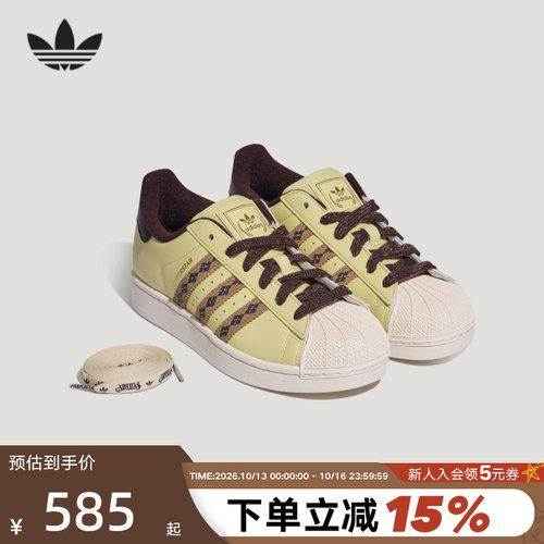 胜道adidas阿迪达斯三叶草贝壳头鞋SUPERSTAR II经典女板鞋LB4390