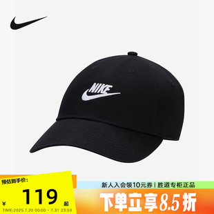 Nike耐克棒球帽男女帽子夏季 款 運動休閑遮陽鴨舌帽FB5368 011 經典