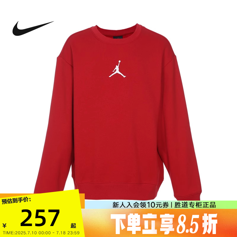 Nike耐克Air Jordan大童加绒休闲运动卫衣HF0108-687